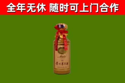 息烽县回收茅台价格