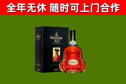 息烽县回收轩尼诗多少钱