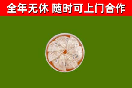 息烽县回收燕窝价格