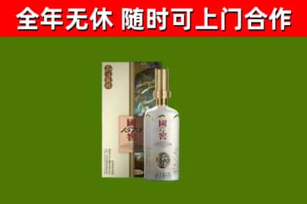 息烽县回收国窖1573价格