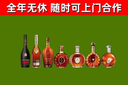 息烽县回收洋酒