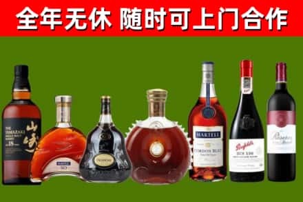 息烽县回收红酒
