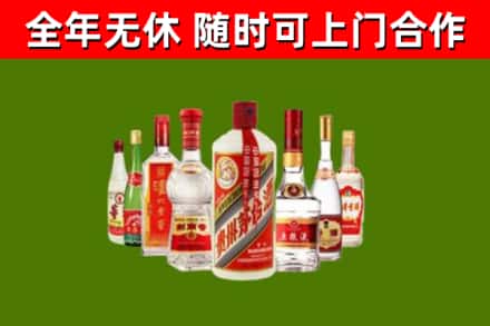息烽县烟酒回收八大名酒.jpg