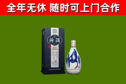 息烽县烟酒回收汾酒.jpg