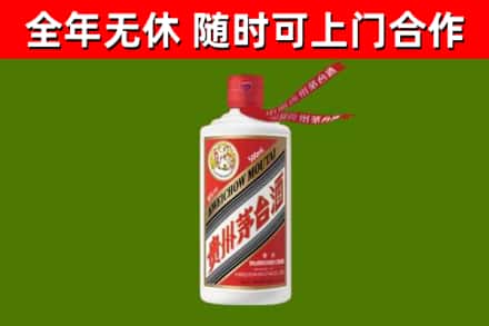 息烽县烟酒回收飞天茅台酒.jpg