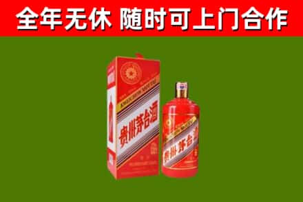 息烽县烟酒回收生肖茅台酒瓶.jpg
