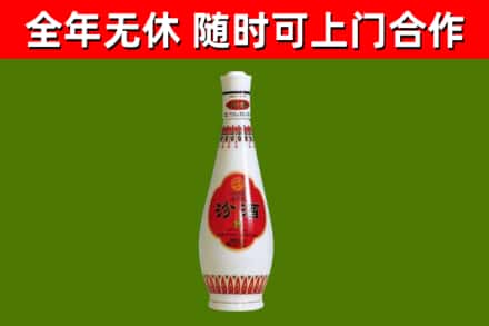 息烽县回收老汾酒