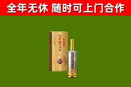 息烽县回收泸州老窖
