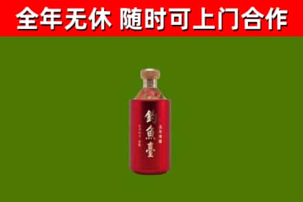 息烽县回收钓鱼台