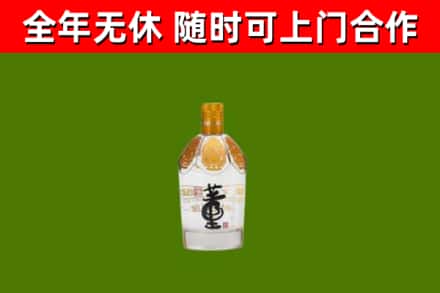 息烽县回收董酒