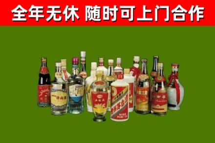 息烽县回收白酒