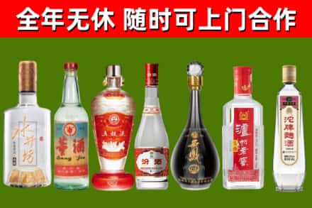 息烽县回收名酒