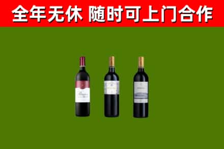 息烽县烟酒回收拉菲红酒.jpg
