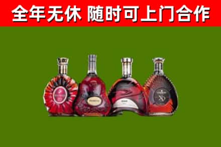 息烽县烟酒回收洋酒.jpg