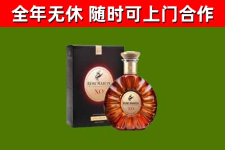 息烽县烟酒回收人头马XO洋酒.jpg