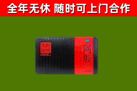 息烽县烟酒回收阿胶.jpg